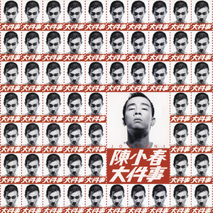 操逼搓美女衣服
