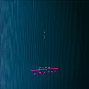 操逼搓美女衣服
